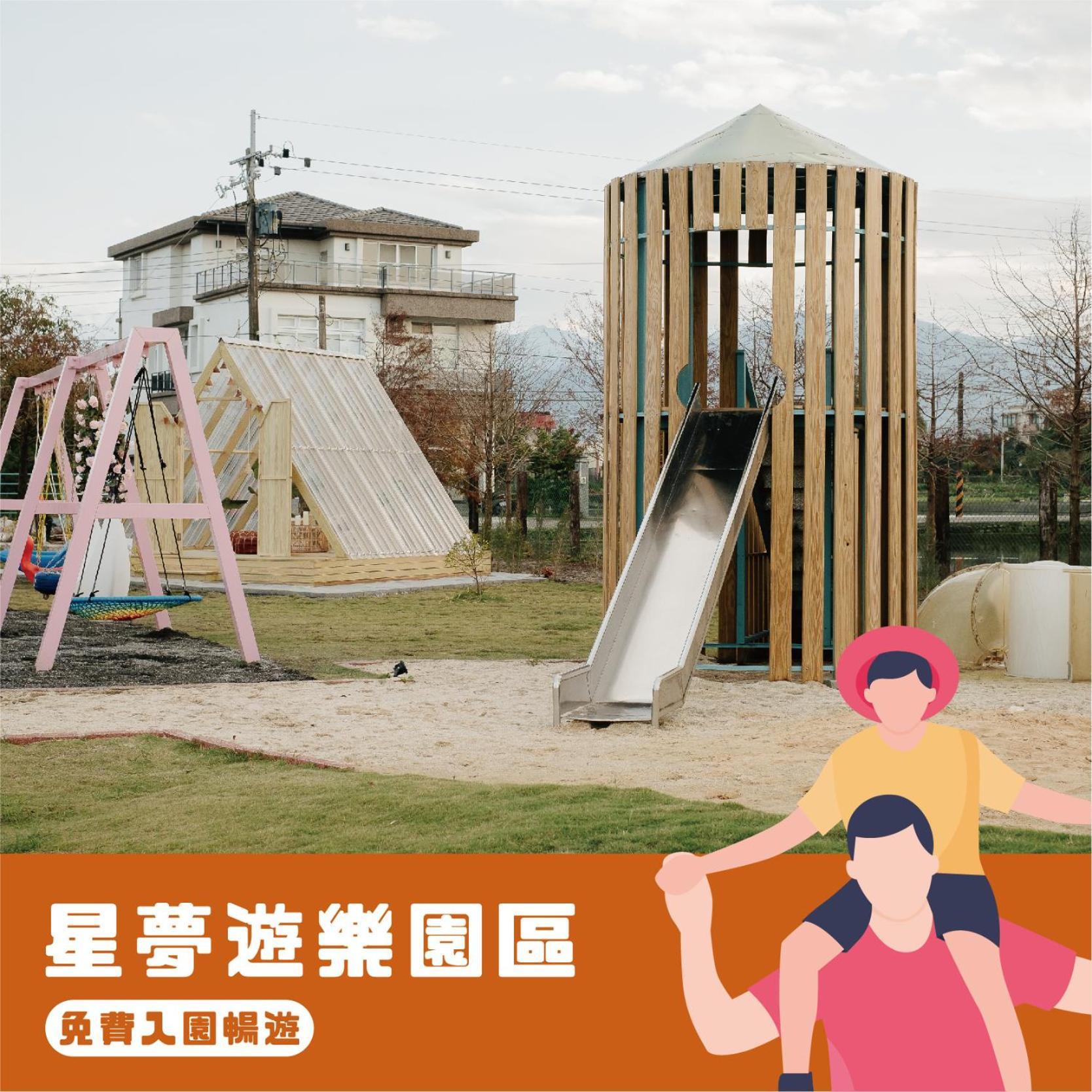 Star Deco Resort 冬山郷 エクステリア 写真