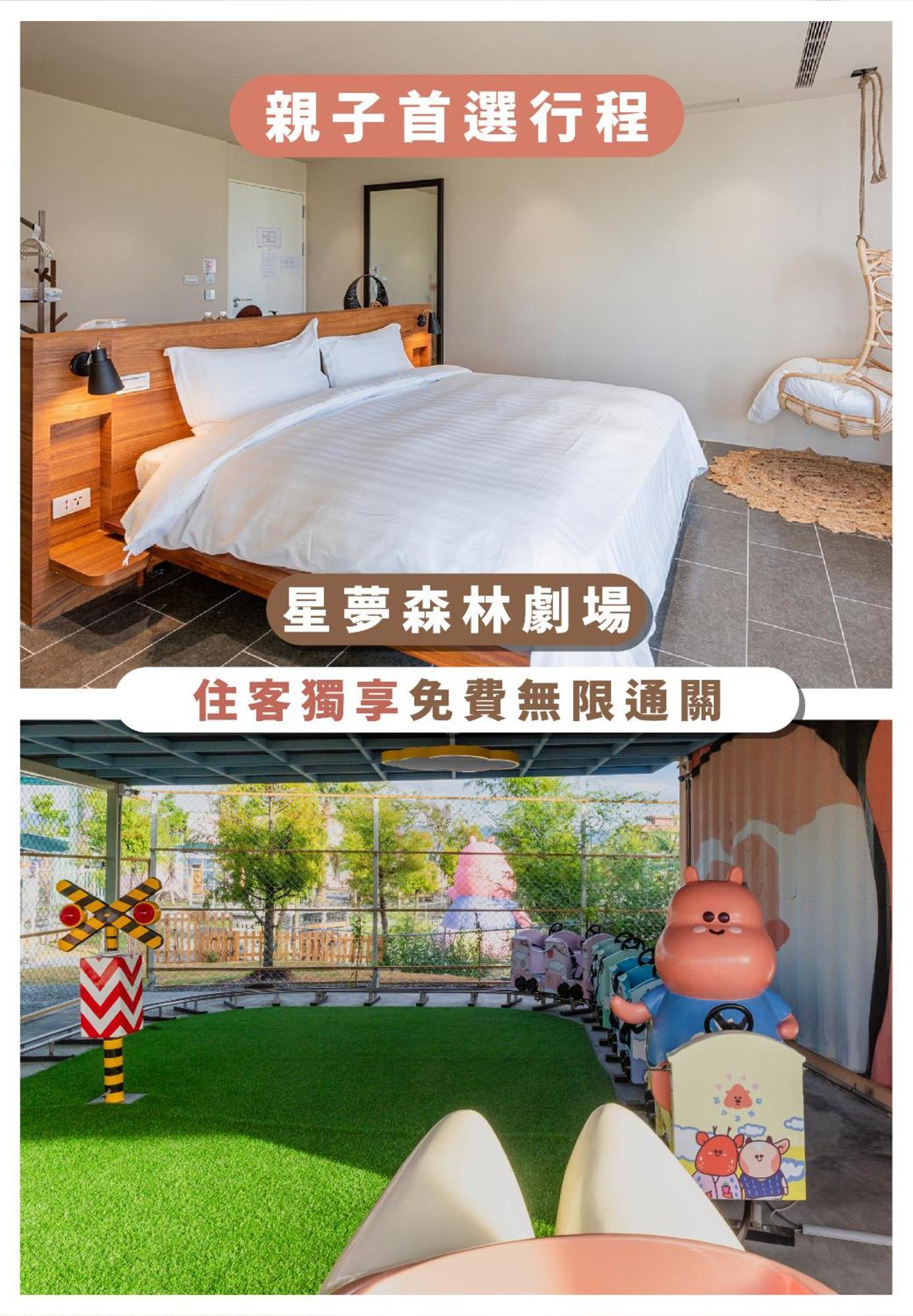 Star Deco Resort 冬山郷 エクステリア 写真